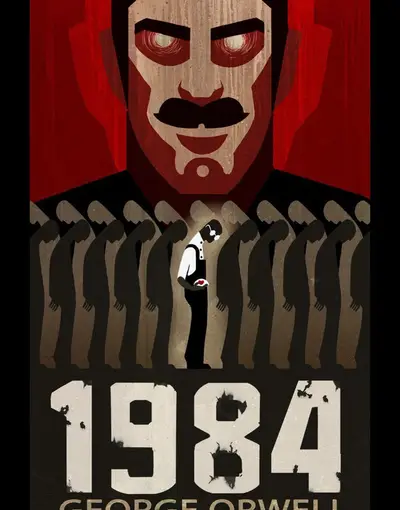 『1984』 — ジョージ・オーウェル